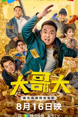 国产一区二区三区免费看