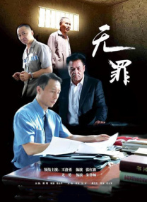 国产一区二区三区免费看